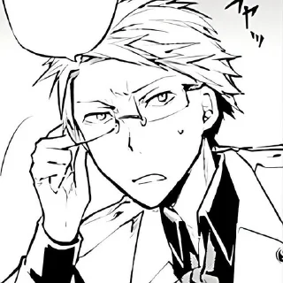 🌟 emoji KUNIKIDA DOPPO Telegram sticker 1 of 38