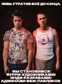 Sticker from Я