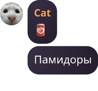 🥫 emoji хаус Telegram sticker 18 of 29