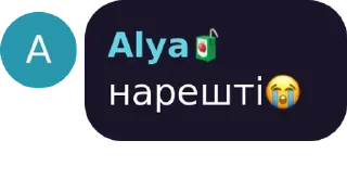 Sticker from Бобри хаус