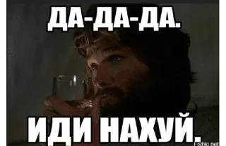 🌟 emoji Ало бизнес? Да да, стикеры Telegram sticker 8 of 27