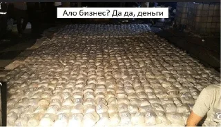 🌟 emoji Ало бизнес? Да да, стикеры Telegram sticker 7 of 27