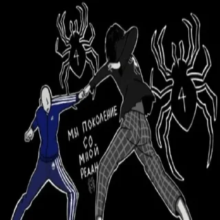 Sticker from ryodan🕸🕷
