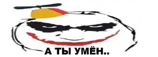 Sticker from джокиры