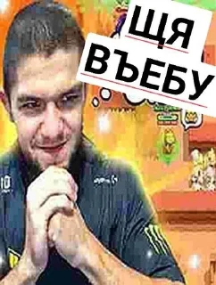 Sticker from Мма фром нави