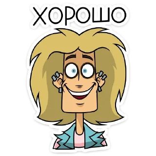 Глэм (@TgSticker) sticker 4