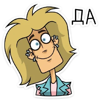 Глэм (@TgSticker) sticker 2