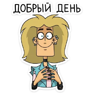 Глэм (@TgSticker) sticker 1