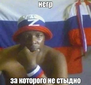 Sticker from ВСЕ ХУЕСОСЫ 1 ЗАЕБИСТ