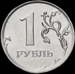 Sticker from Рубли