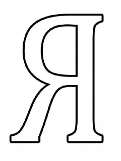 Трах sticker 1