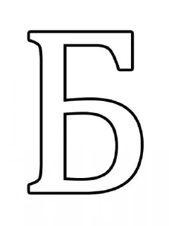 Трах sticker 4