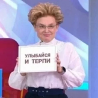 🙃 emoji Жопные приключения Telegram sticker 14 of 67