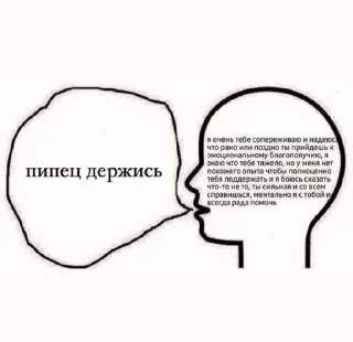 😒 emoji Жопные приключения Telegram sticker 4 of 67