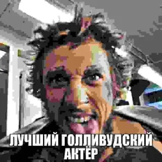 Sticker from МОГУЧАЯ ДОЗА @TgEmodziBot