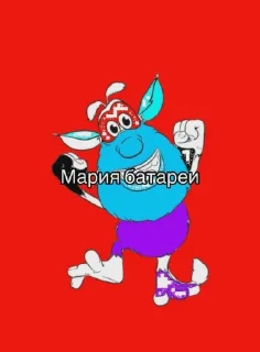 Sticker from ода доза @TgEmodziBot