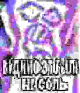 Sticker from МОГУЧАЯ ДОЗА @TgEmodziBot