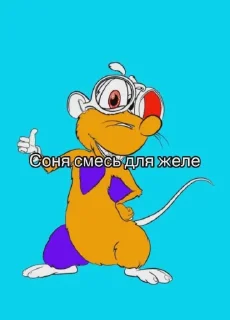 Sticker from ода доза @TgEmodziBot