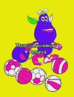 Sticker from ода доза @TgEmodziBot
