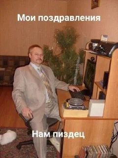 😔 emoji Жопные приключения Telegram sticker 13 of 67