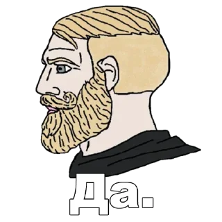 Sticker from God Pack