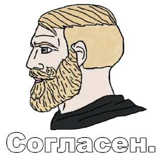 Sticker from God Pack