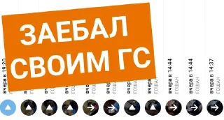 Sticker from Разговоры о Атате