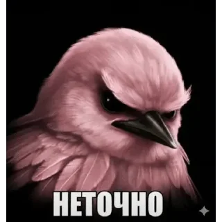 🌟 emoji Вряд ли Telegram sticker 4 of 56