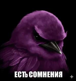 🌟 emoji Вряд ли Telegram sticker 6 of 56