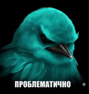 🌟 emoji Вряд ли Telegram sticker 18 of 56