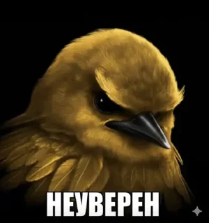 Sticker from Вряд-ли @ckladstikerov7