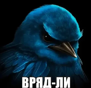 🌟 emoji Вряд ли Telegram sticker 24 of 56
