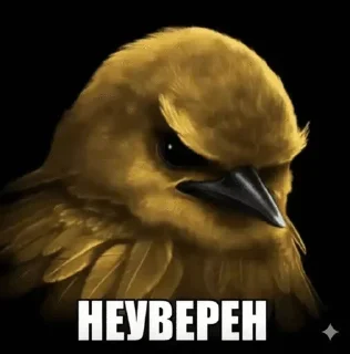 🌟 emoji Вряд ли Telegram sticker 15 of 56