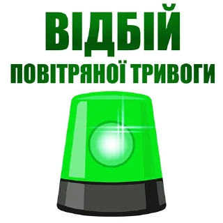 Sticker from Ukraine