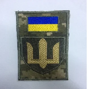 🇺🇦 emoji Ukraine Telegram sticker 1 of 81