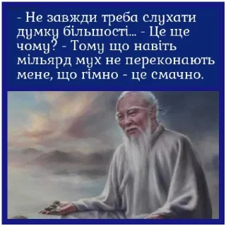 Sticker from Ukraine