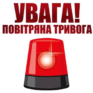 Sticker from Ukraine