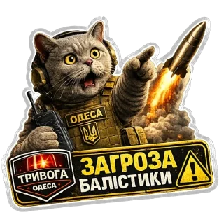 Sticker from Ukraine