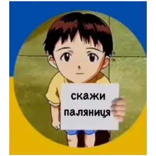 Sticker from Ukraine