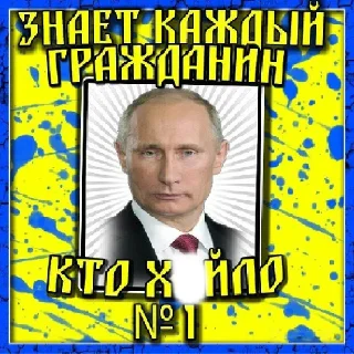 🇺🇦 emoji Ukraine Telegram sticker 14 of 81