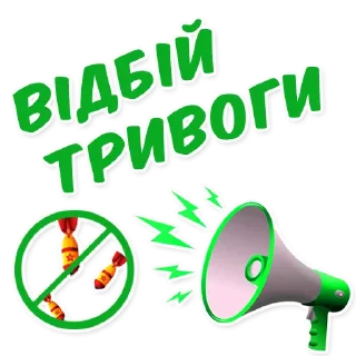Sticker from Ukraine