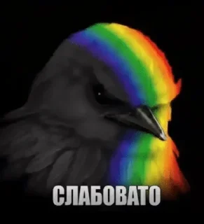 🌟 emoji Вряд ли Telegram sticker 17 of 56