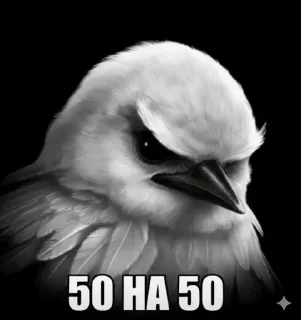 🌟 emoji Вряд ли Telegram sticker 5 of 56