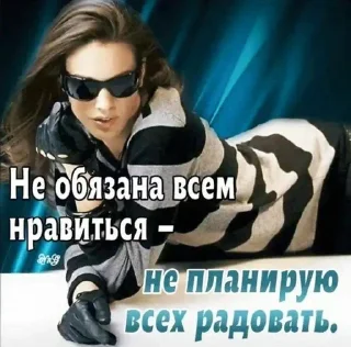Sticker from стикеры стервы 💅