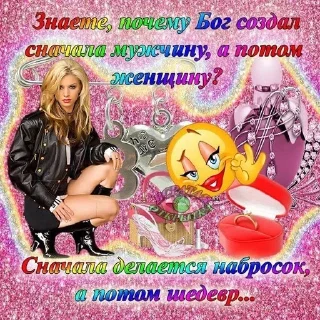 Sticker from стикеры стервы 💅