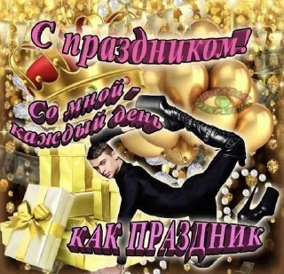 Sticker from стикеры стервы 💅