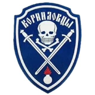 💀 emoji Белое Движение🇷🇺🤍 @TgEmodziBot Telegram sticker 2 of 85
