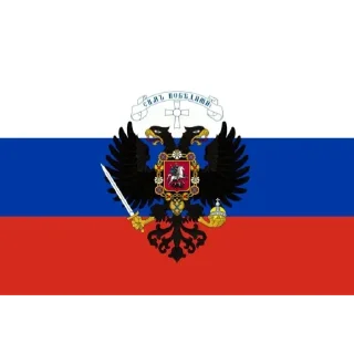🇷🇺 emoji Белое Движение🇷🇺🤍 @TgEmodziBot Telegram sticker 3 of 85