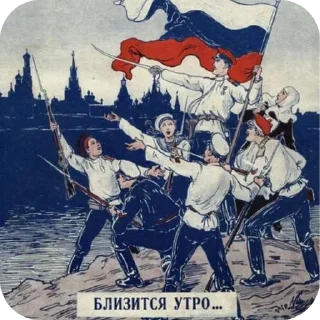 🖼 emoji Белое Движение🇷🇺🤍 @TgEmodziBot Telegram sticker 23 of 85