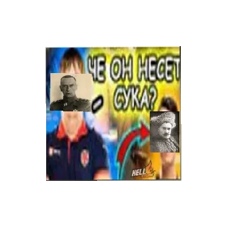 Sticker from Белое движение